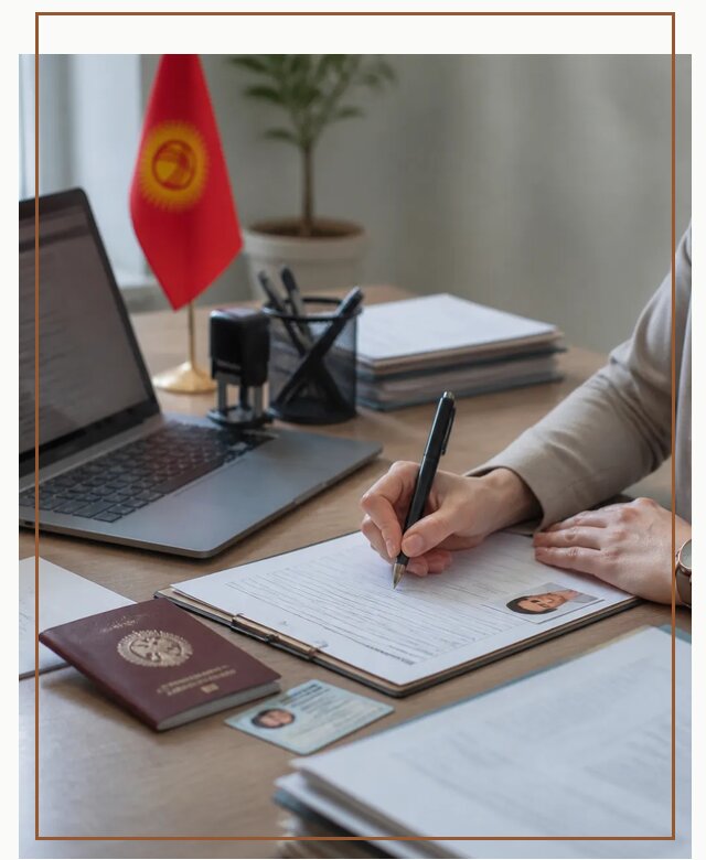 Оформление гражданства Кыргызстана под ключ с сопровождением в Сызрани